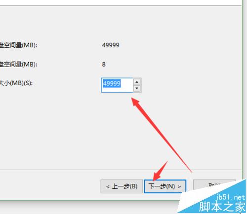 windows10怎麼創建或格式化分區？