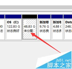 windows10怎麼創建或格式化分區？