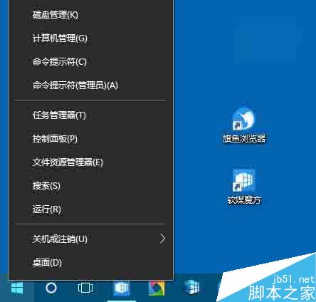 Win10使用入門：中英文輸入法無法切換怎麼辦？