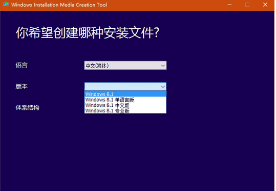 重裝盜版Win8.1系統後怎麼恢復到正版系統