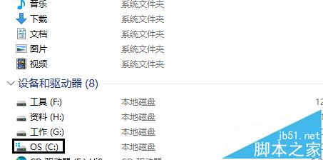 win10如何將IIS服務器發送到桌面快捷方式