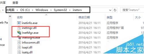 win10如何將IIS服務器發送到桌面快捷方式