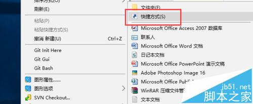 win10如何將IIS服務器發送到桌面快捷方式