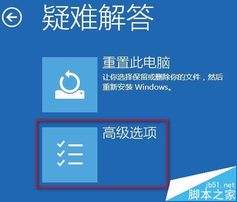 WIN10系統Administrator賬戶被禁用如何開啟