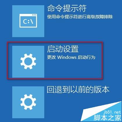 WIN10系統Administrator賬戶被禁用如何開啟