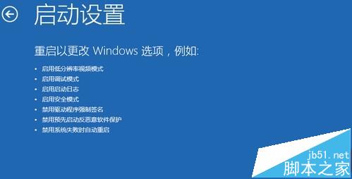 WIN10系統Administrator賬戶被禁用如何開啟