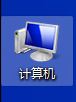 Windows7打開窗口很慢怎麼辦？