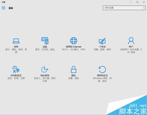 【win10】聲卡驅動完整但是沒有聲音的解決辦法