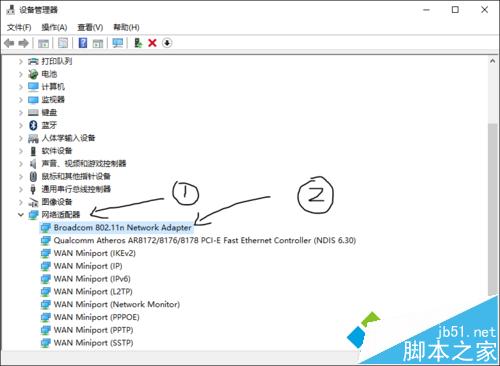 win10系統下wifi信號不穩定的解決步驟2