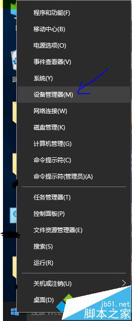 win10系統下wifi信號不穩定的解決步驟1