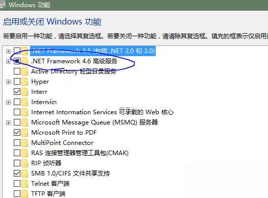 Win8系統.NET Framework 4.6安裝失敗怎麼解決？