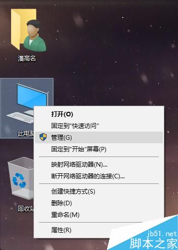 Marvell網卡windows10下無法聯網怎麼辦？