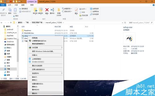 Marvell網卡windows10下無法聯網怎麼辦？