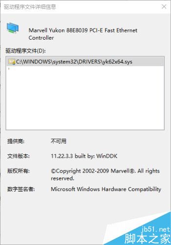 Marvell網卡windows10下無法聯網怎麼辦？