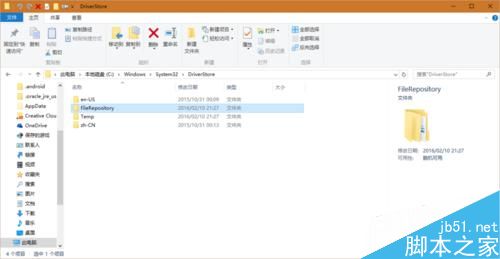 Marvell網卡windows10下無法聯網怎麼辦？