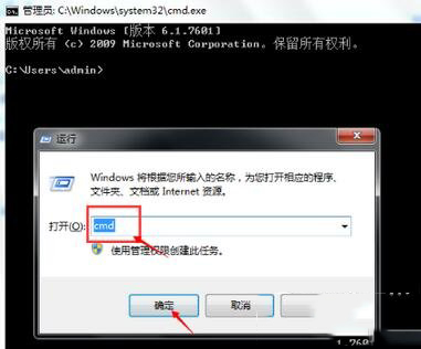 win7電腦能上qq卻打不開網頁怎麼辦