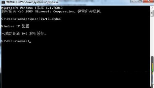 win7電腦能上qq卻打不開網頁怎麼辦