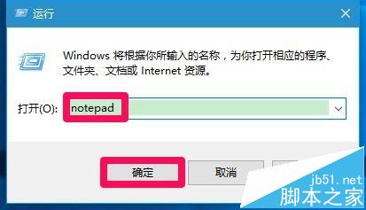 Windows10系統如何一鍵結束所有運行程序