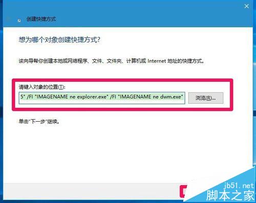 Windows10系統如何一鍵結束所有運行程序