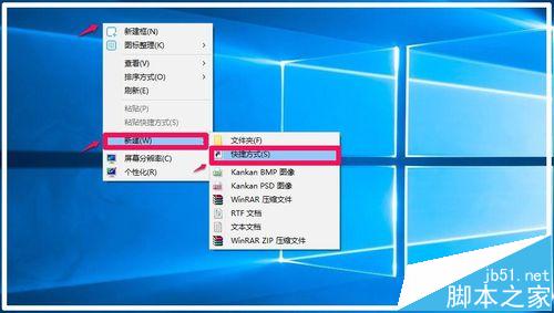 Windows10系統如何一鍵結束所有運行程序