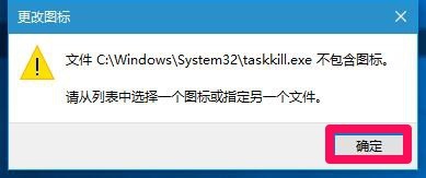 Windows10系統如何一鍵結束所有運行程序