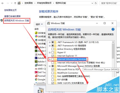 WIN10 安裝wamp apache無法啟動被80端口被占用