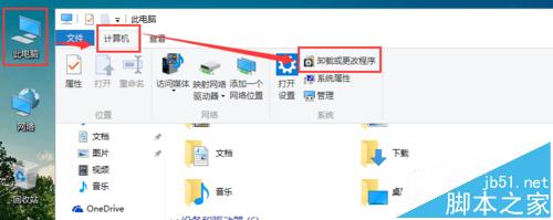 WIN10 安裝wamp apache無法啟動被80端口被占用