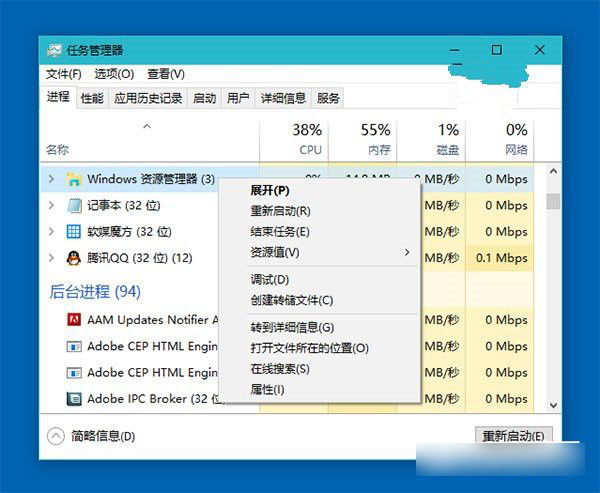 Win10一周年更新預覽版開始菜單所有應用列表空白的解決辦法