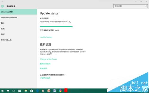 win10更新卡住了怎麼辦