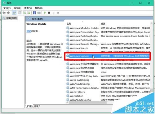 win10更新卡住了怎麼辦