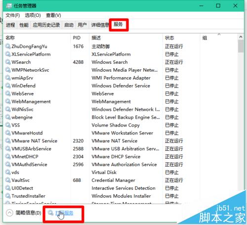 win10更新卡住了怎麼辦