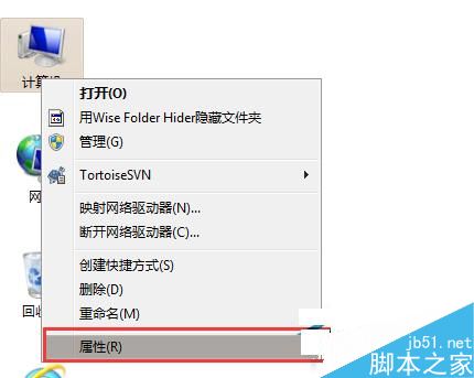 如何查看Win7激活碼？Win7查看系統是否激活的步驟