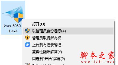 Win10正式版1511自制中文ISO系統鏡像下載(附加：小馬激活工具)