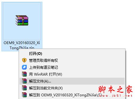 Win10正式版1511自制中文ISO系統鏡像下載(附加：小馬激活工具)