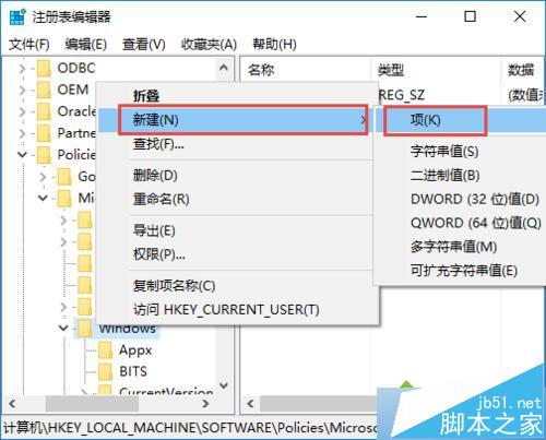 windows10系統自定義鎖屏圖片的步驟4