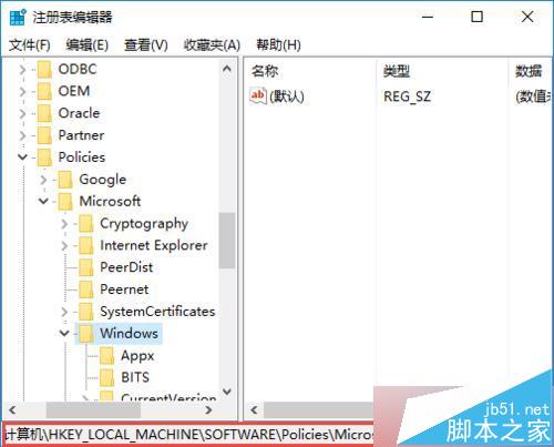 windows10系統自定義鎖屏圖片的步驟3