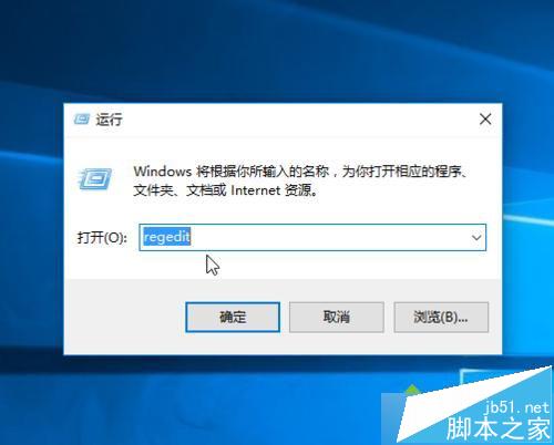 windows10系統自定義鎖屏圖片的步驟2