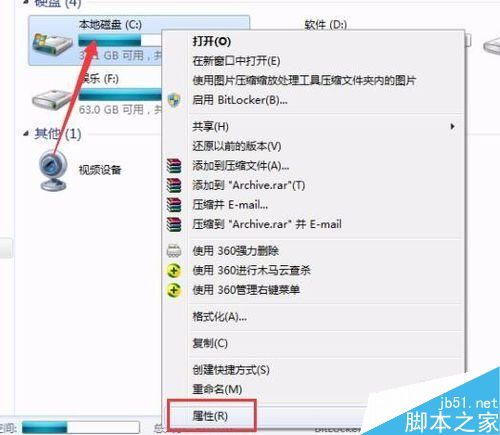 win7系統補丁清理技巧