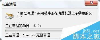 win7系統補丁清理技巧