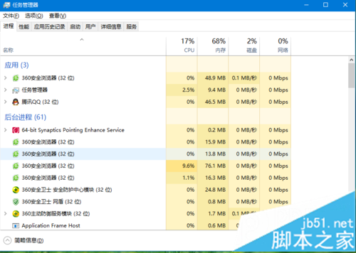 win10系統在一台電腦同時登錄超過10個QQ的步驟2