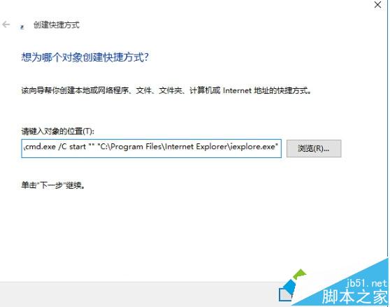 Win10小娜無法語音打開IE浏覽器的解決步驟4