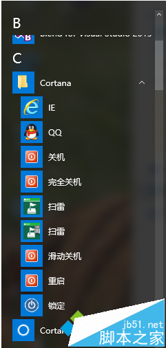 Win10小娜無法語音打開IE浏覽器的解決步驟5