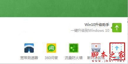 如何永久去除Win10系統上的彈窗廣告？