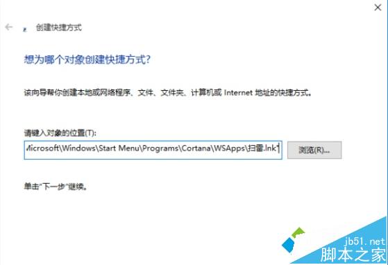 Win10小娜無法語音打開“掃雷”應用的解決步驟7