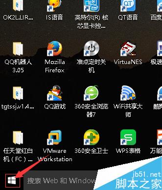 WIN10系統怎麼設置電腦的屏保