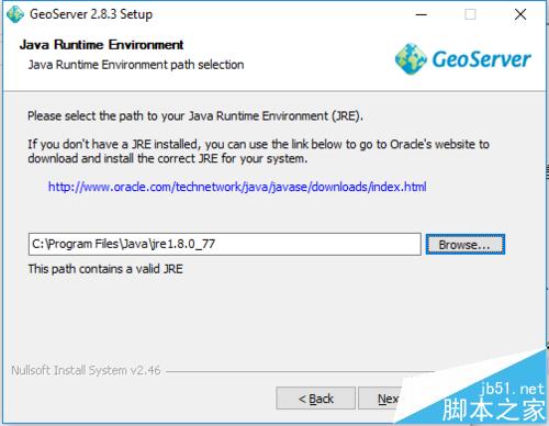 Windows下安裝Geoserver與GDAL插件