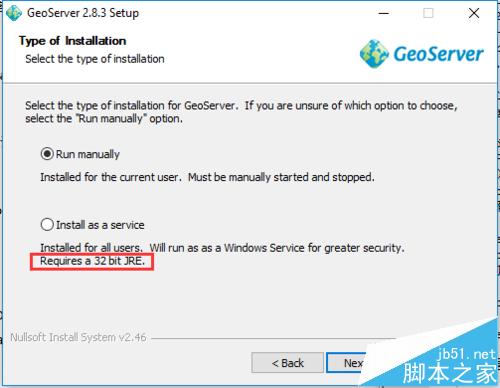 Windows下安裝Geoserver與GDAL插件
