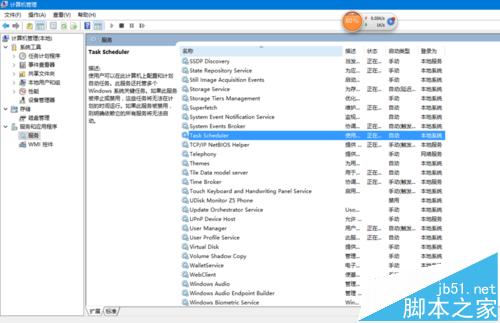 windows 10 已禁用IME，無法切出輸入法