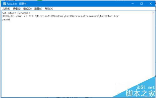 windows 10 已禁用IME，無法切出輸入法