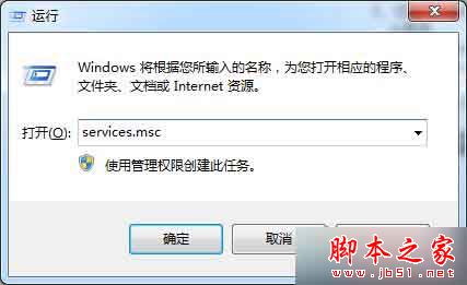 輸入 “services.msc” 